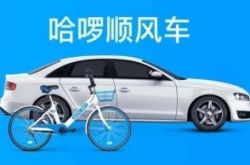 （4分钟科普下）中山市工厂咨询电话号码_哔哩哔哩